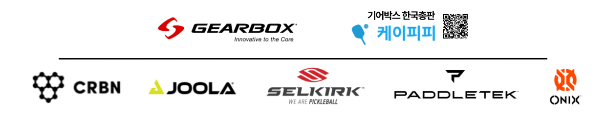 기어박스 총판 메인로고